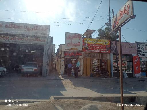 خوزستان یدک