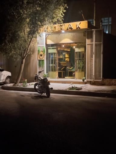 عکس کافه رستاک