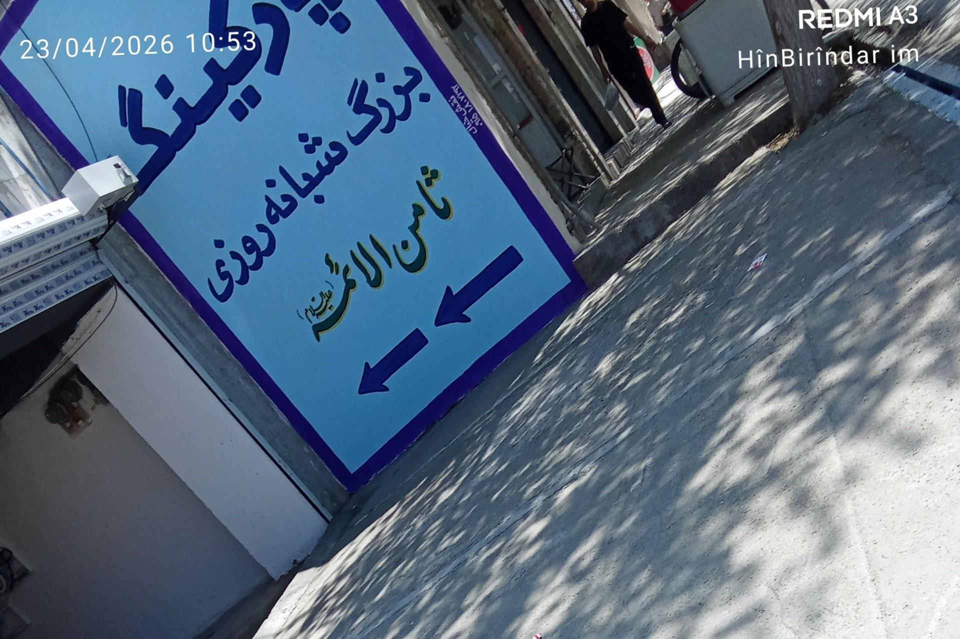 عکس پارکینگ طبقاتی بزرگ ثامن الائمه