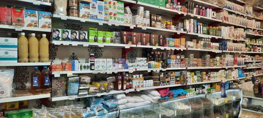 عکس عطاری همیشه بهار