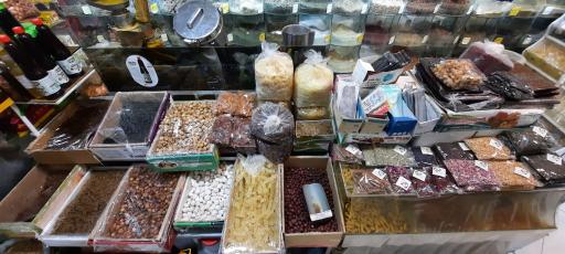 عکس عطاری همیشه بهار