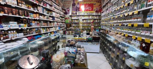 عکس عطاری همیشه بهار