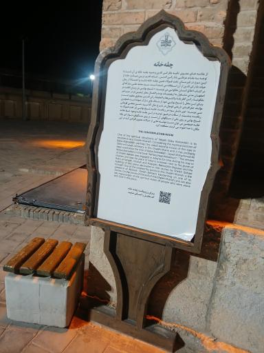 عکس مقبره بابا رکن الدین