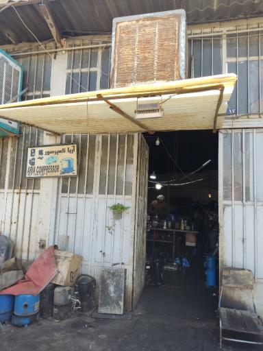 عکس تعمیرگاه کمپرسور رضایی