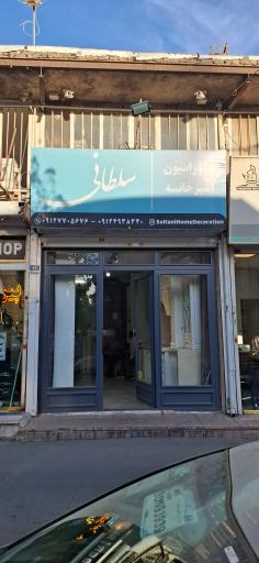 عکس کابینت MDF سلطانی