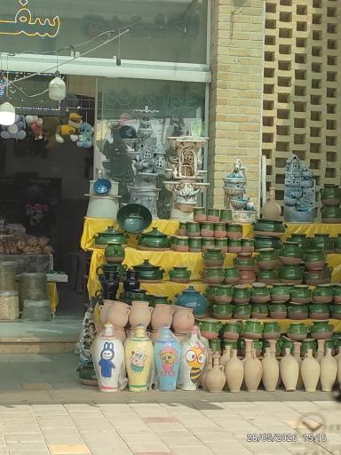 عکس سوپرمارکت ۱۲ امامی