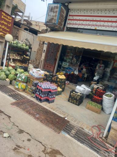 عکس فروشگاه مواد غذایی رحیمی