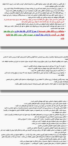عکس حسینیه و زائرسرای اصفهانی ها