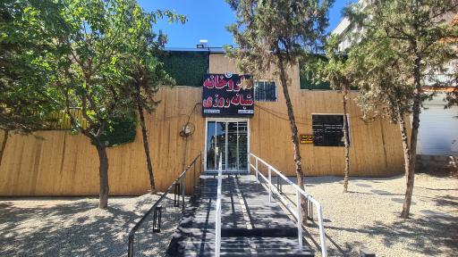عکس داروخانه شبانه روزی دکتر الهام بهشتی