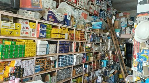 عکس ابزار فروشی رضا
