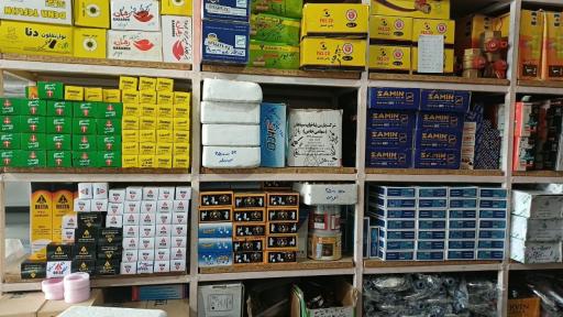 عکس ابزار فروشی رضا