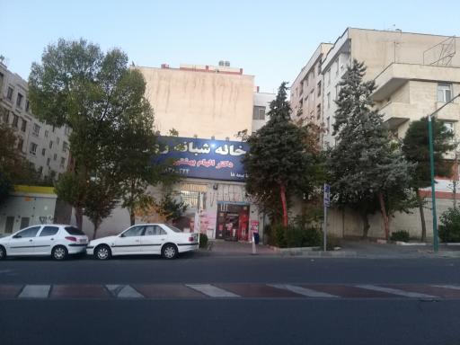 عکس داروخانه شبانه روزی دکتر الهام بهشتی