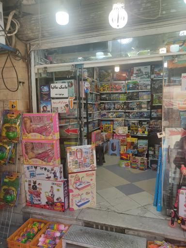 عکس فروشگاه اسباب بازی آی کیو