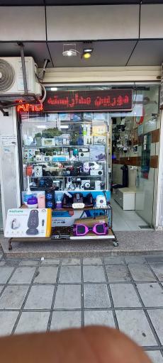 عکس فروشگاه دیجیتال کینگ