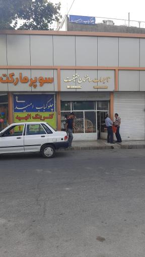 عکس تاسیسات ساختمانی حقیقت