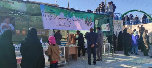 عکس شرکت تعاونی توسعه و عمران خور و بیابانک