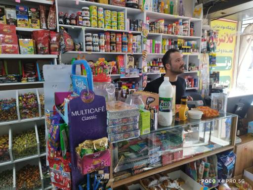 عکس هایپر مارکت فرهاد