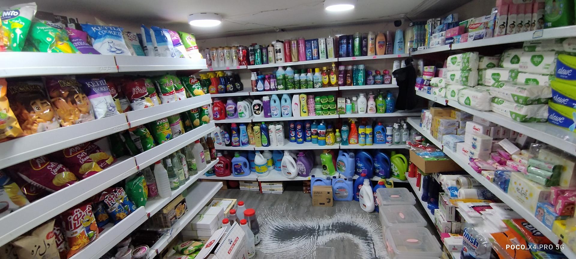 عکس هایپر مارکت فرهاد