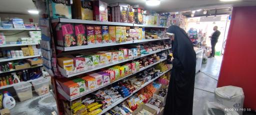 عکس هایپر مارکت فرهاد