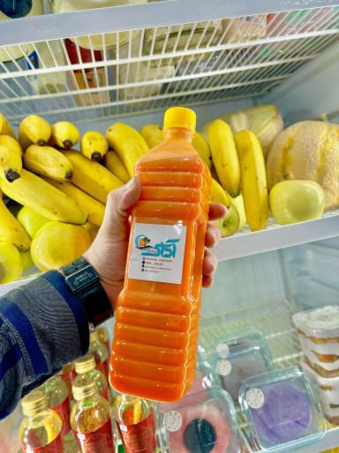 کافه تریا آداک ویتامین