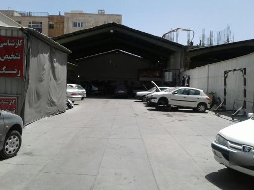 تعمیرگاه دریا