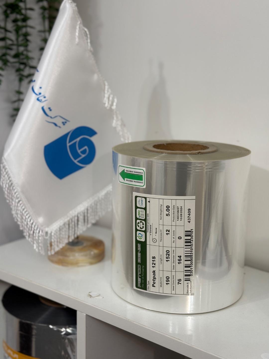 عکس شرکت لفاف مهر