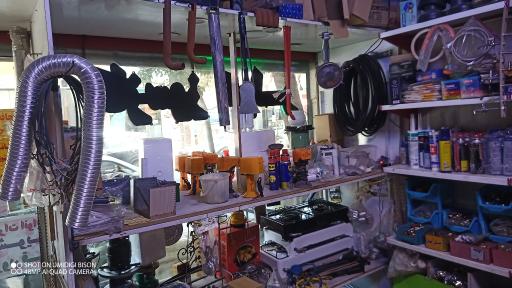 لوازم گازسوز و تاسیسات صفائی