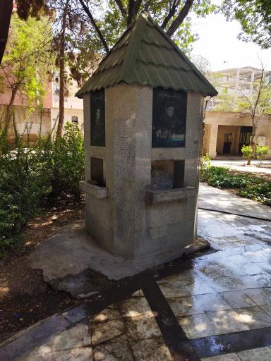 عکس آبخوری بوستان الهی