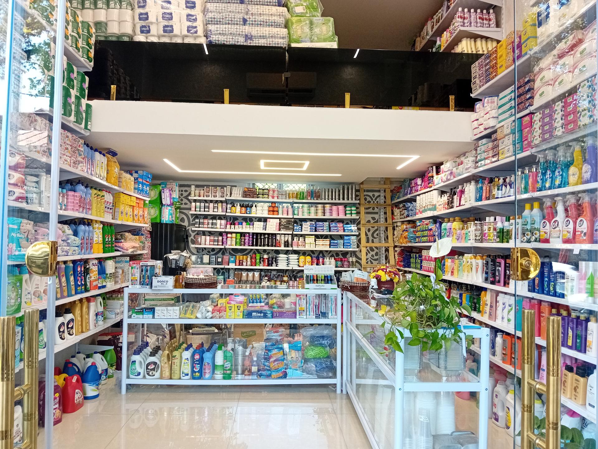 عکس کلین مارکت