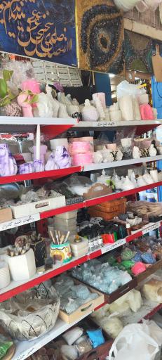 عکس رزین شیراز 