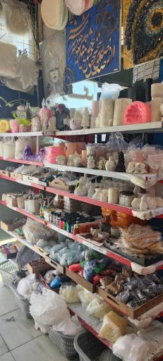 عکس رزین شیراز 