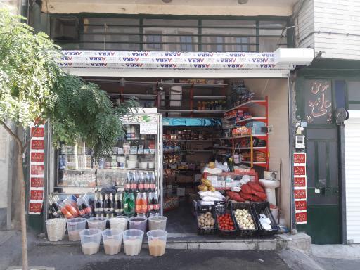 عکس سوپرمارکت درویش روح اله