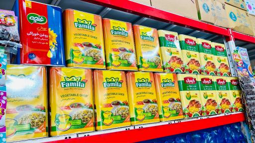 عکس هایپر مارکت سالار