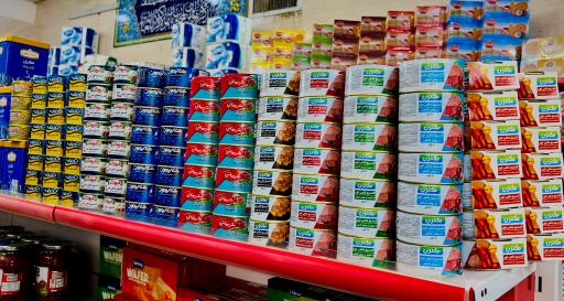 عکس هایپر مارکت سالار