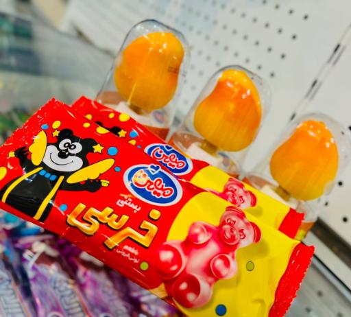 عکس هایپر مارکت سالار