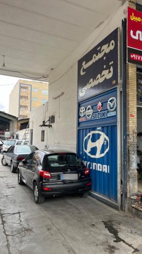 تعمیرگاه دریا