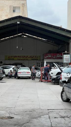 تعمیرگاه دریا