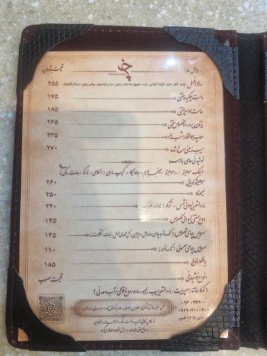 عکس کافه رستوران پسرخاله