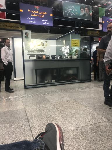 عکس پایانه مسافربری شرق