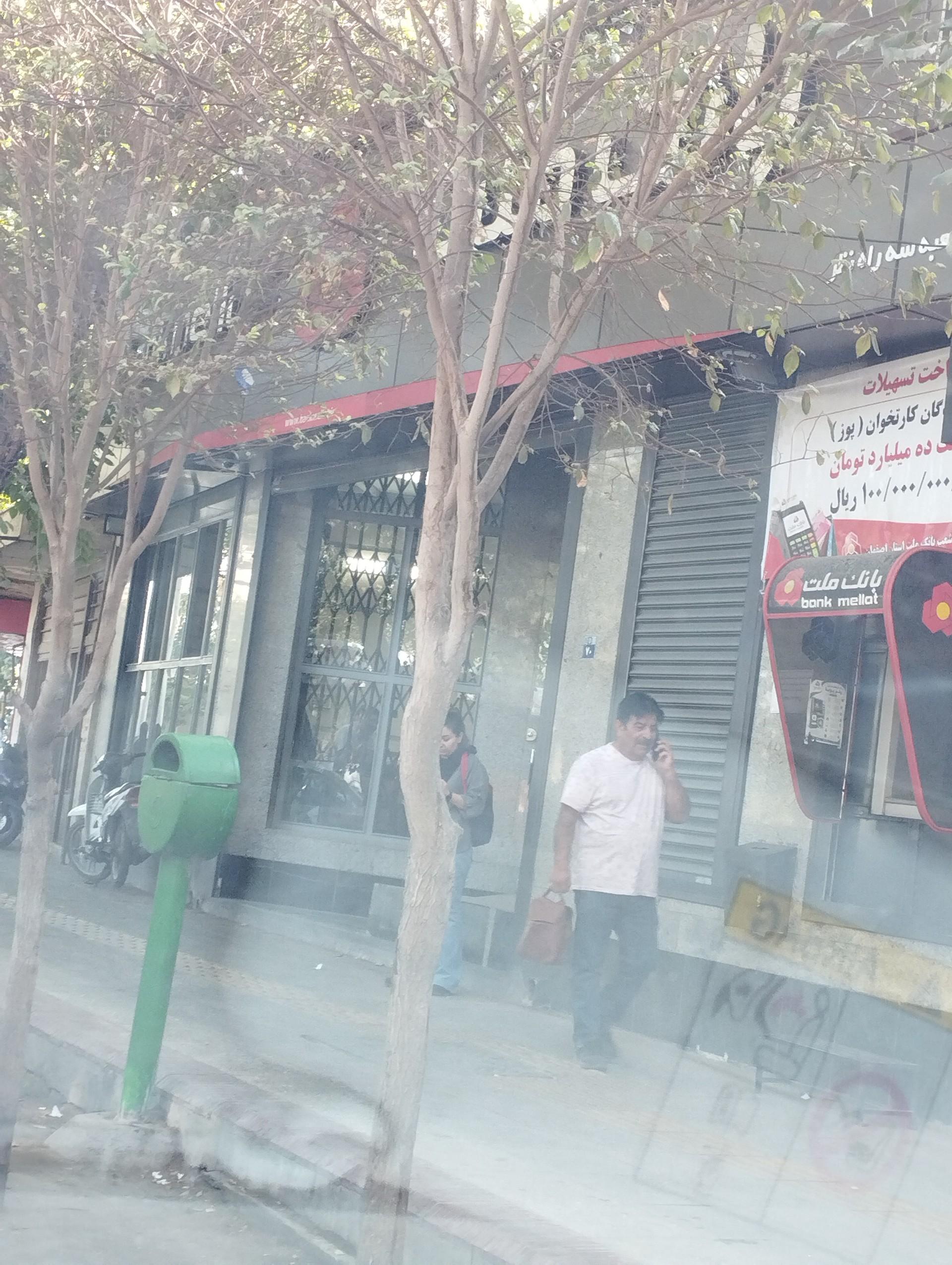 عکس بانک ملت شعبه سه راه نظر شعبه قینان