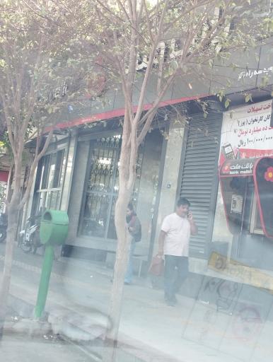 بانک ملت شعبه سه راه نظر