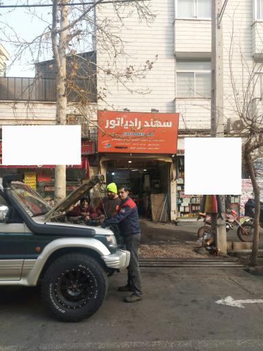 عکس رادیاتور سازی عنبرستانی (سهند رادیاتور)