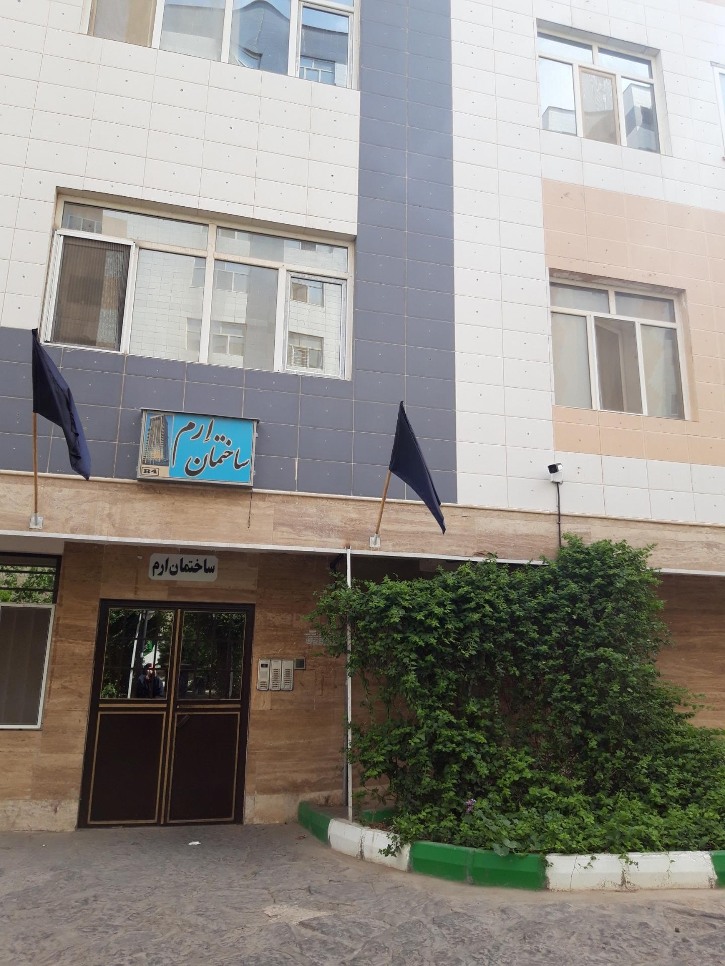 عکس ساختمان ارم B4