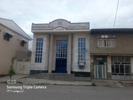 عکس بانک صادرات، شعبه لیوان