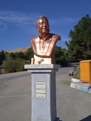 عکس پارک لاله