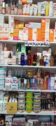 عکس آرایشی هلنا