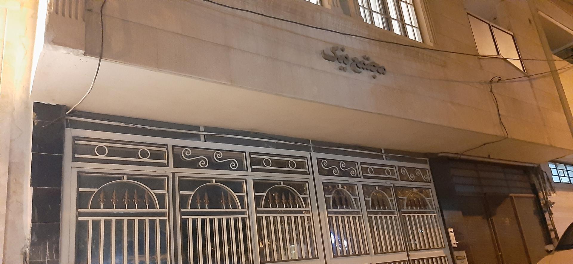 عکس مجتمع مسکونی نیک