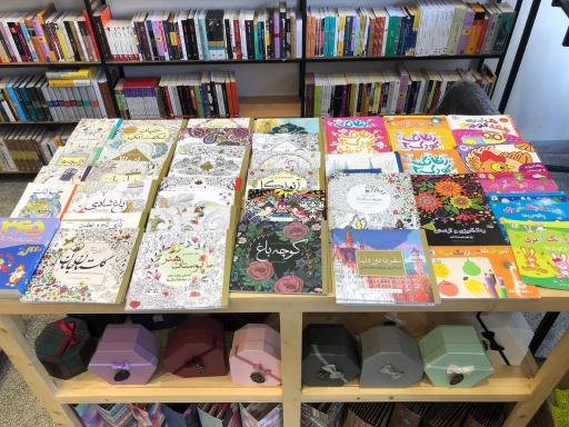 کتاب فروشی پدر