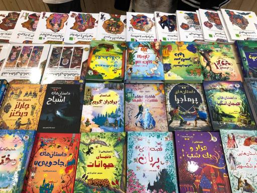 عکس کتاب فروشی پدر