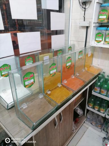 عکس آقای عطار 